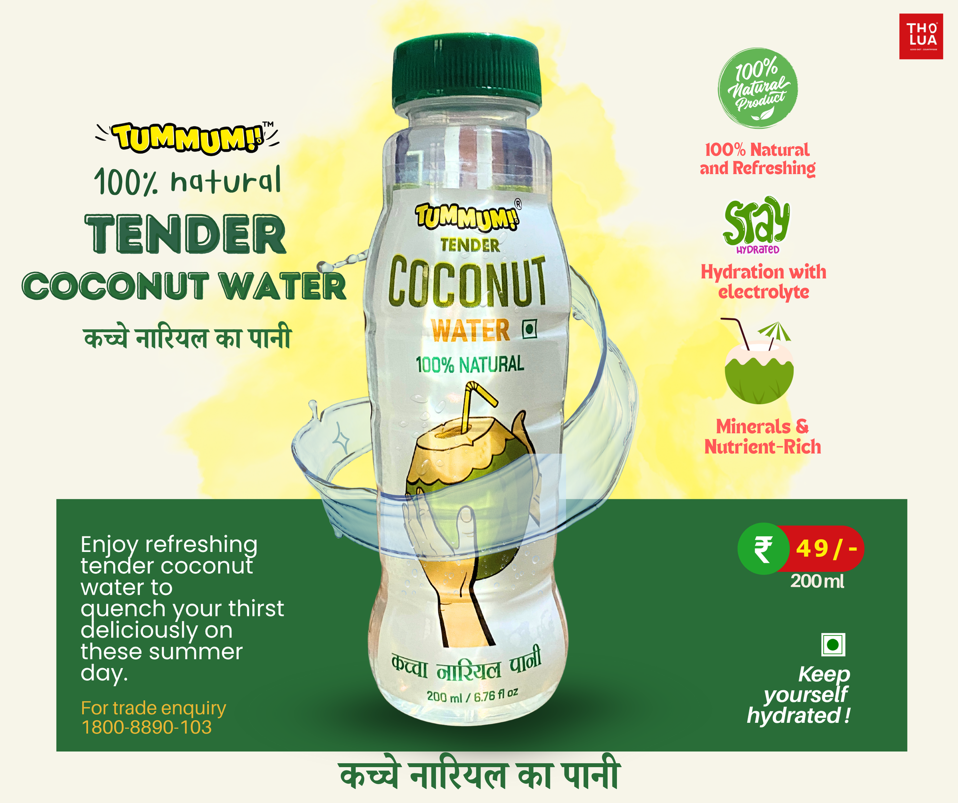 100% Natural Tender Coconut Water | Rich in minerals | Pack of 12 | 200 ml each Product vendor